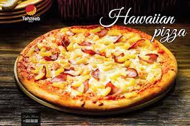 Hawallan Pizza (9 Inch Small)  (Inc 17% GST)